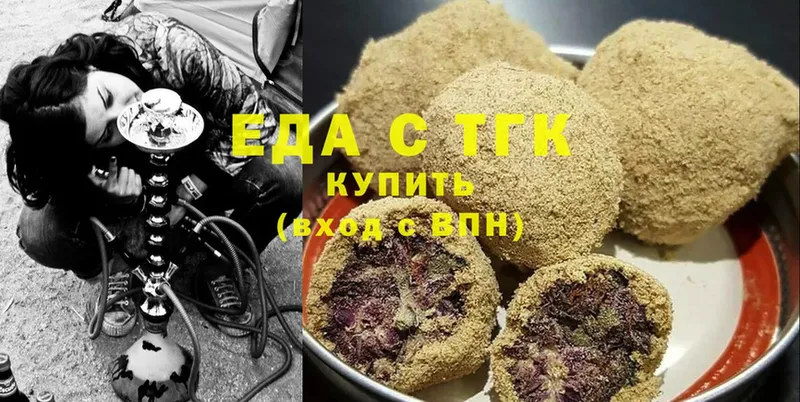 Canna-Cookies марихуана  наркошоп  Островной 