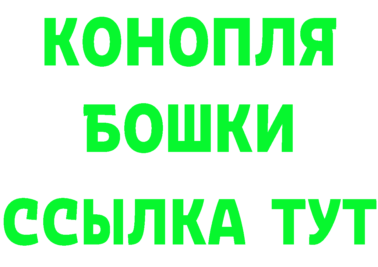 Гашиш Ice-O-Lator зеркало площадка mega Островной