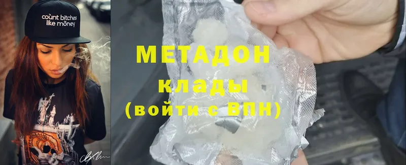 Метадон methadone  shop наркотические препараты  Островной  как найти наркотики 